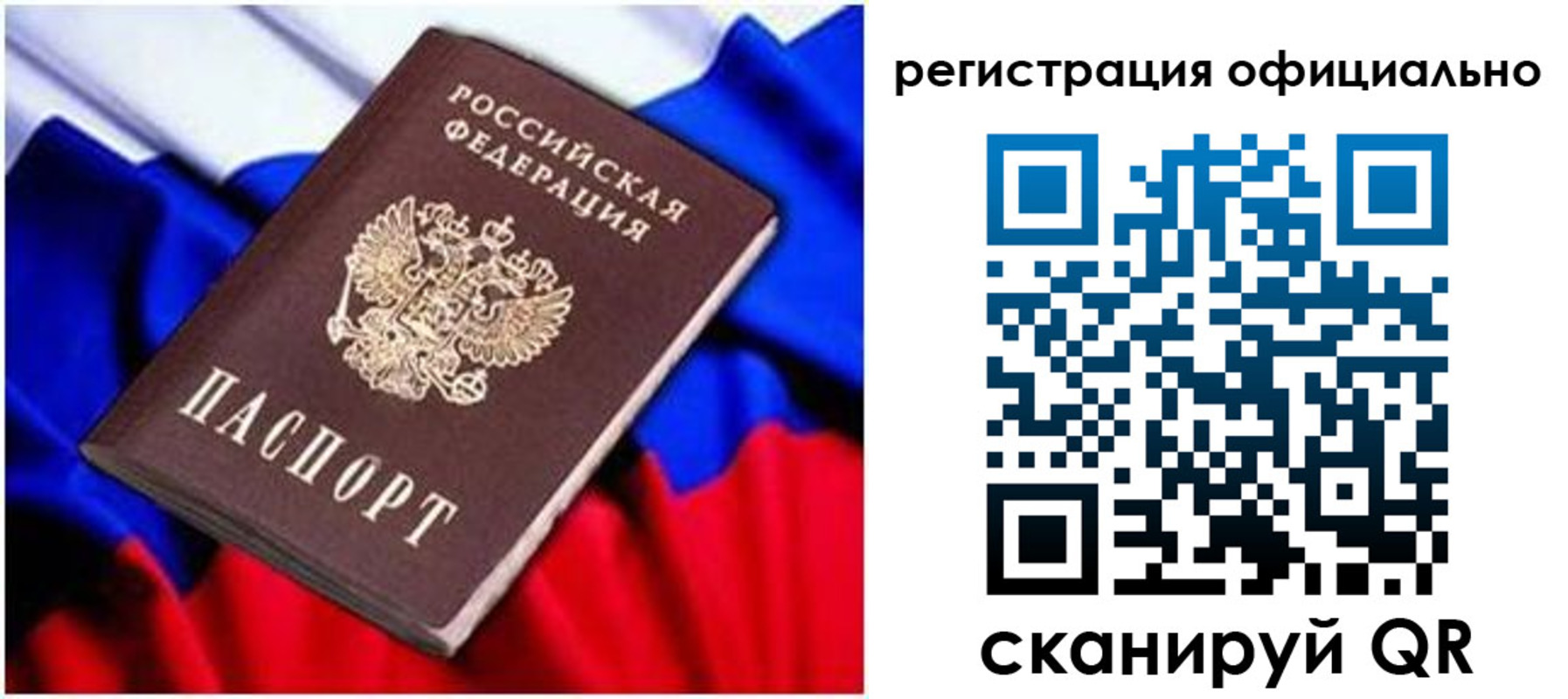 найти адрес прописки в Югорске