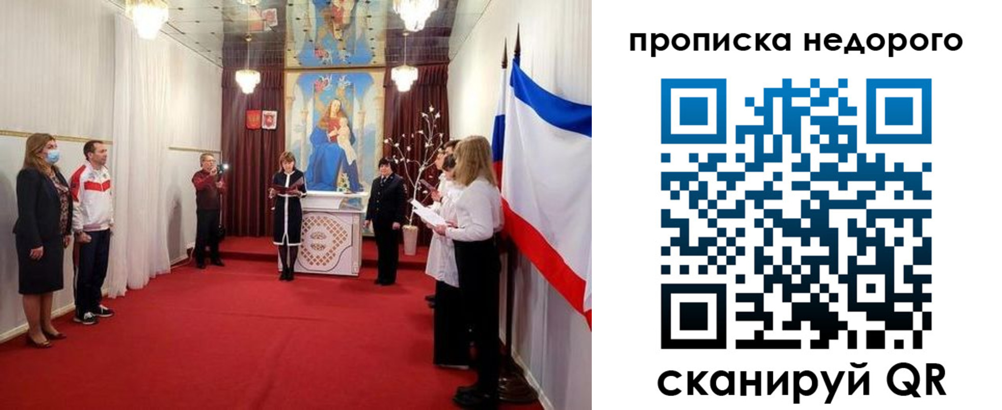 регистрация для дет. сада в Югорске